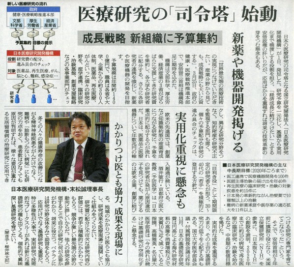 2015-04-02ピックアップ