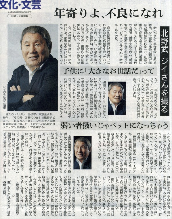 2015-04-22ピックアップ