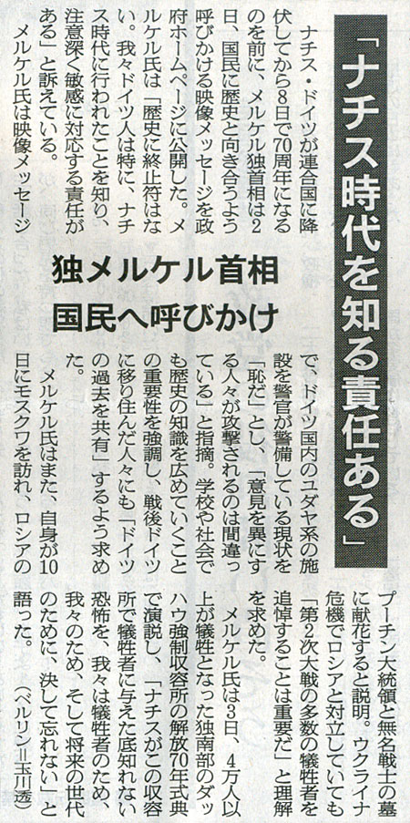 2015-05-04ピックアップ