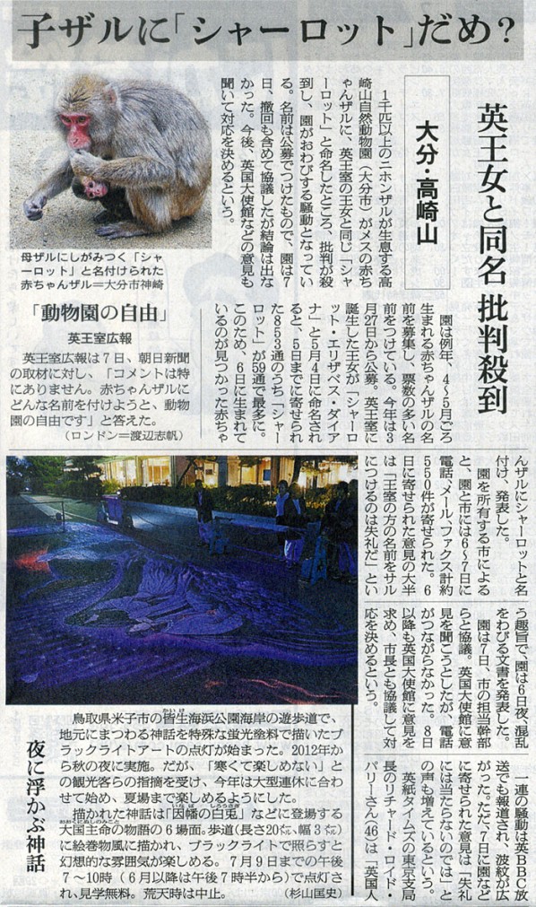 2015-05-08ピックアップ