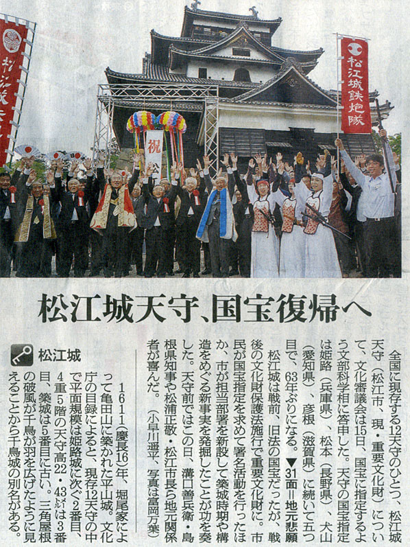 v2015-05-16ピックアップ