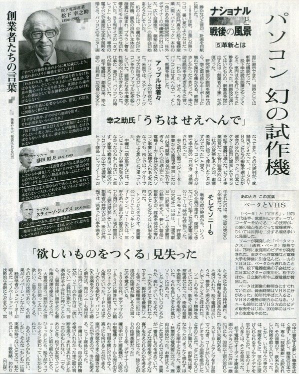 2015-05-18ピックアップ