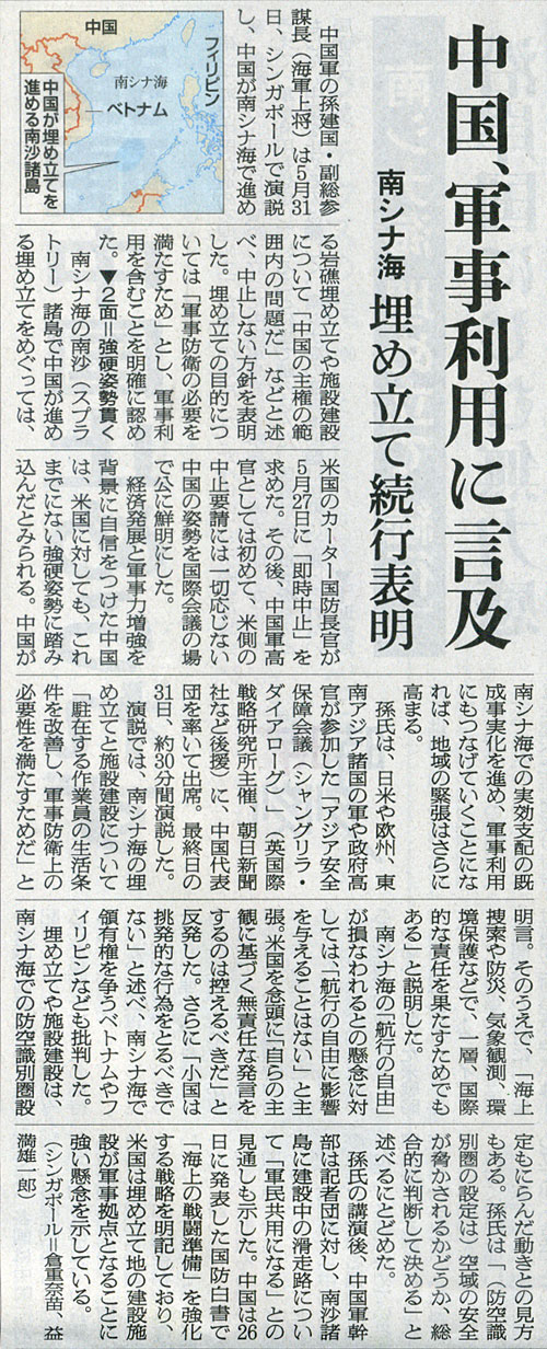 2015-06-01ピックアップ