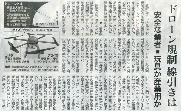 2015-06-03ピックアップ