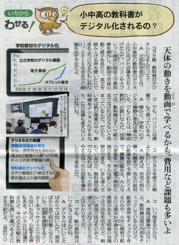 2015-06-04ピックアップ