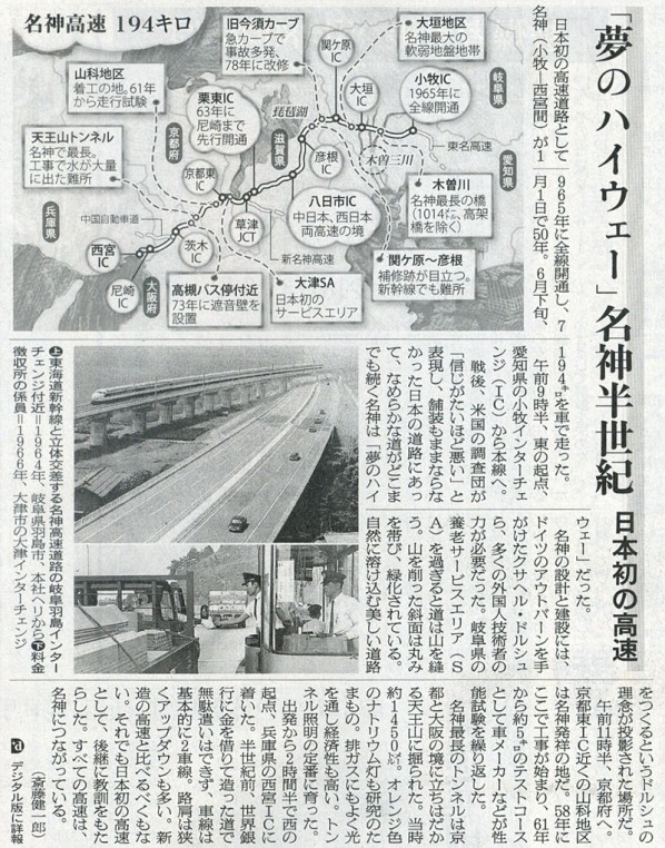 2015-07-02ピックアップ