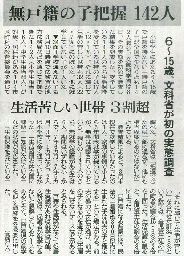 2015-07-09ピックアップ