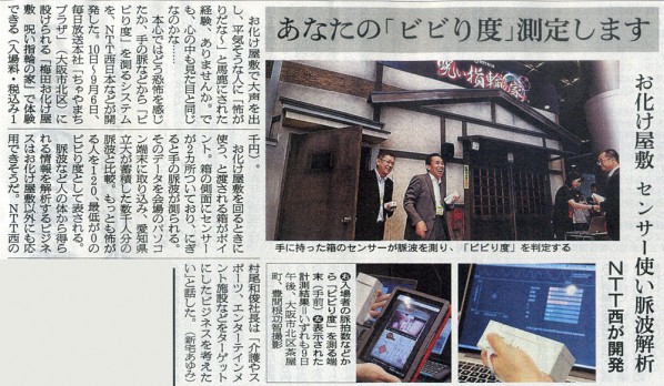 2015-07-10ピックアップ