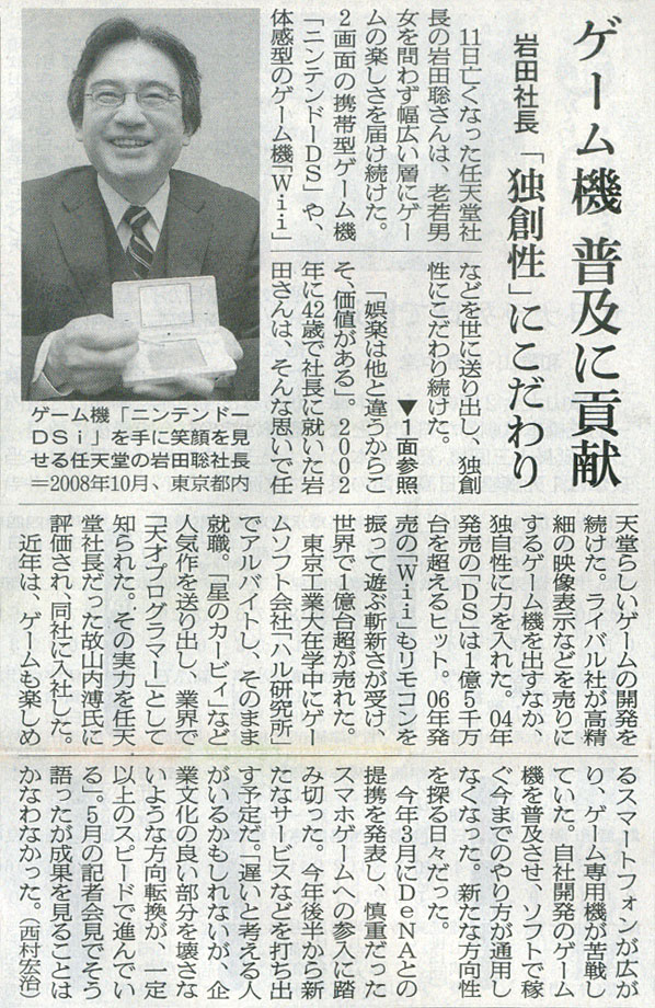 2015-07-13ピックアップ