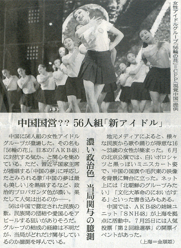 2015-08-04ピックアップ