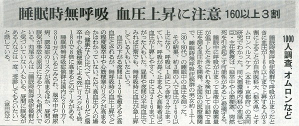 2015-08-05ピックアップ