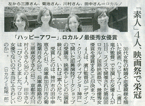 2015-08-16ピックアップ