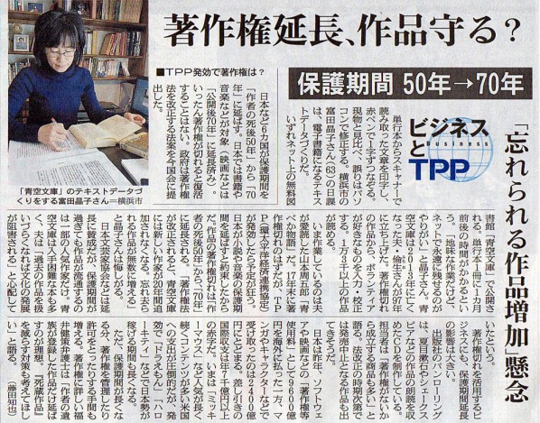 2016-03-09ピックアップ