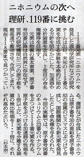 2018-06-01ピックアップ