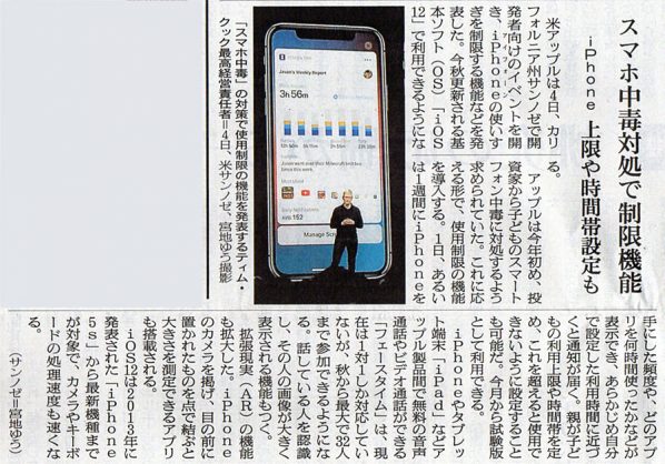 2018-06-06ピックアップ