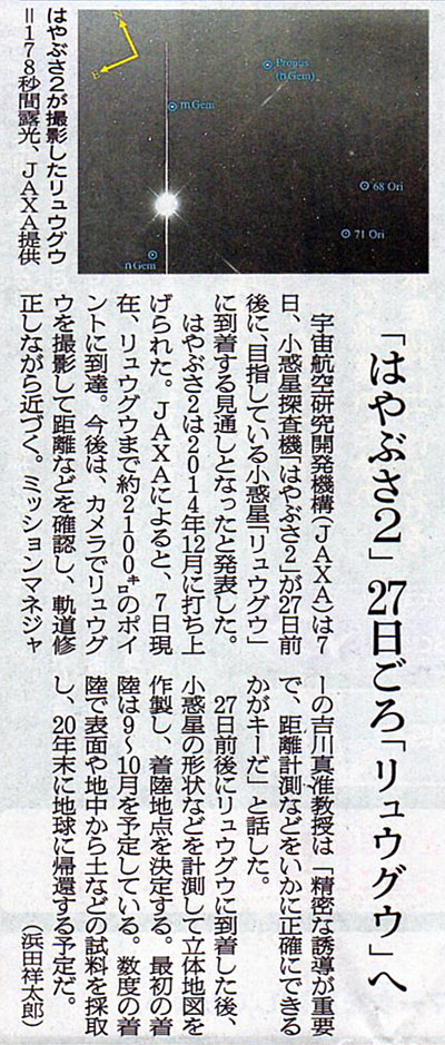 2018-06-08ピックアップ