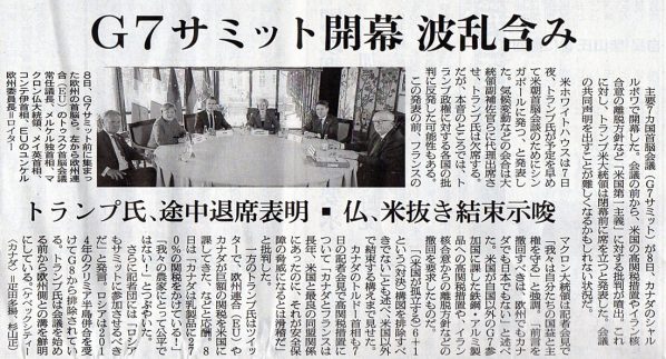 2018-06-09ピックアップ