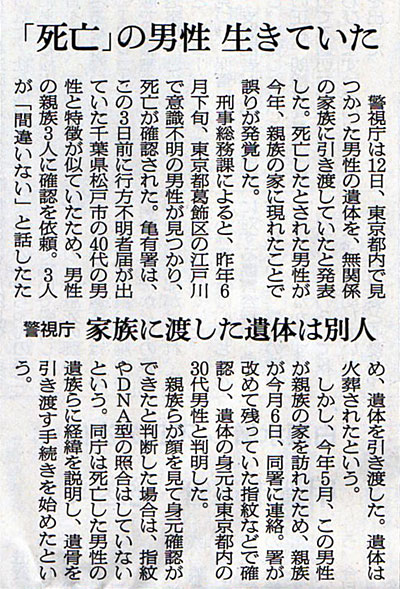 2018-06-13ピックアップ