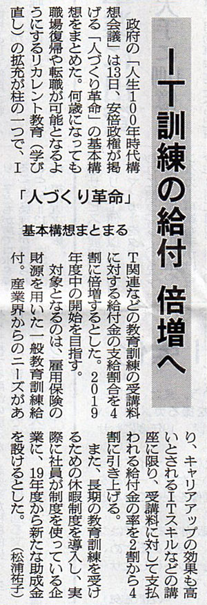 2018-06-14ピックアップ