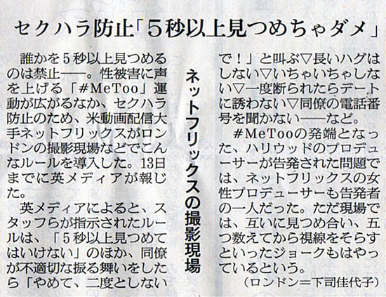 2018-06-16ピックアップ