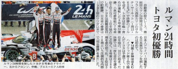 2018-06-18ピックアップ