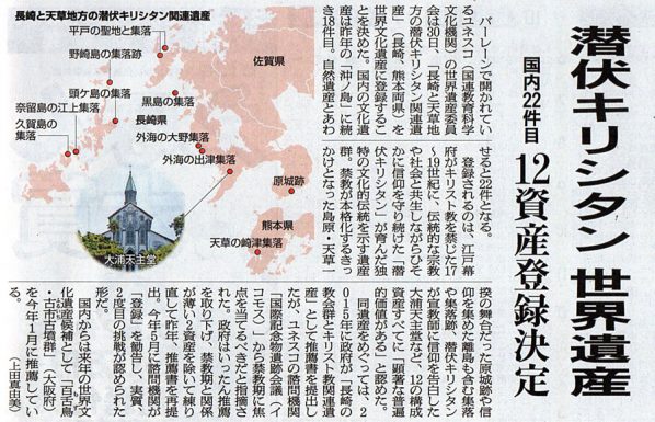 2018-07-01ピックアップ