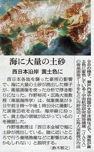 2018-07-15ピックアップ