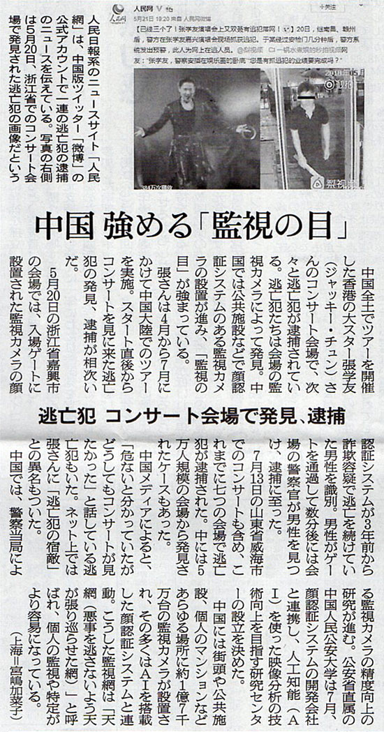 2018-07-24ピックアップ