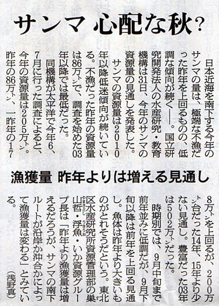 2018-08-01ピックアップ