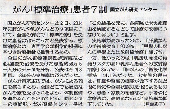 2018-08-02ピックアップ