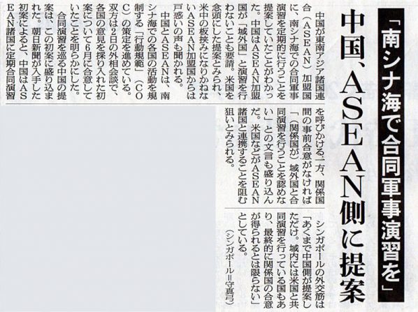 2018-08-06ピックアップ