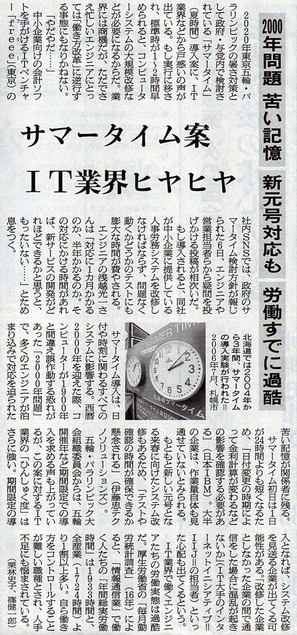 2018-08-14ピックアップ