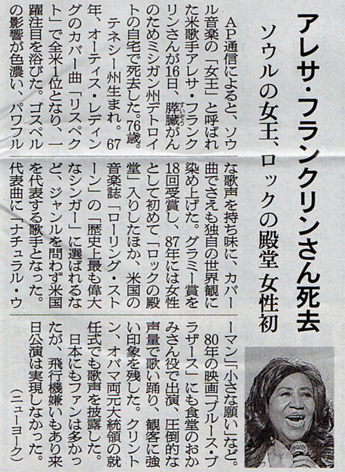 2018-08-17ピックアップ