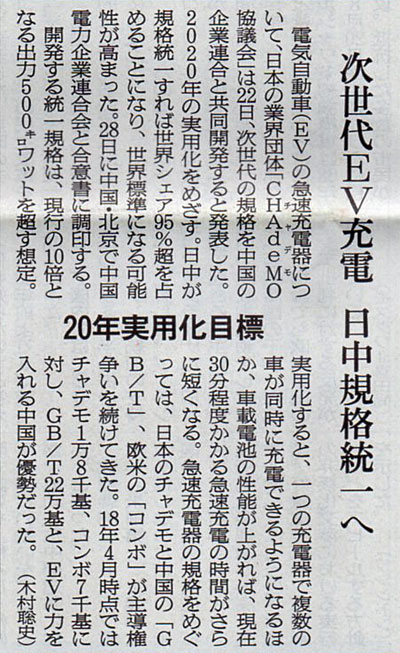 2018-08-23ピックアップ