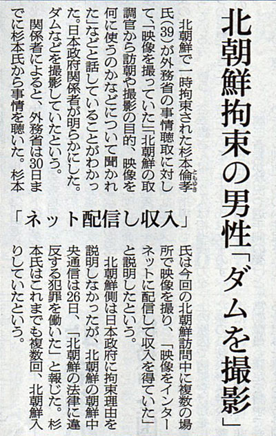 2018-08-31ピックアップ