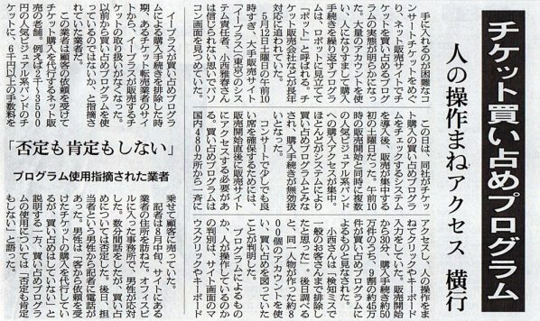 2018-09-03ピックアップ