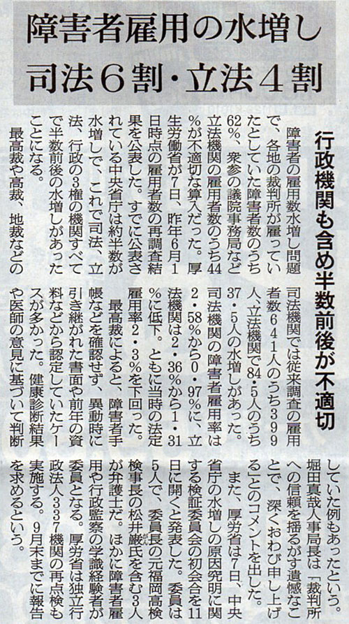 2018-09-08ピックアップ