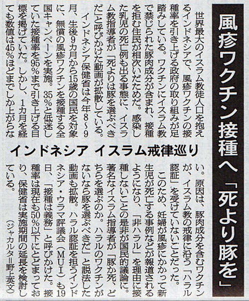 2018-09-21ピックアップ