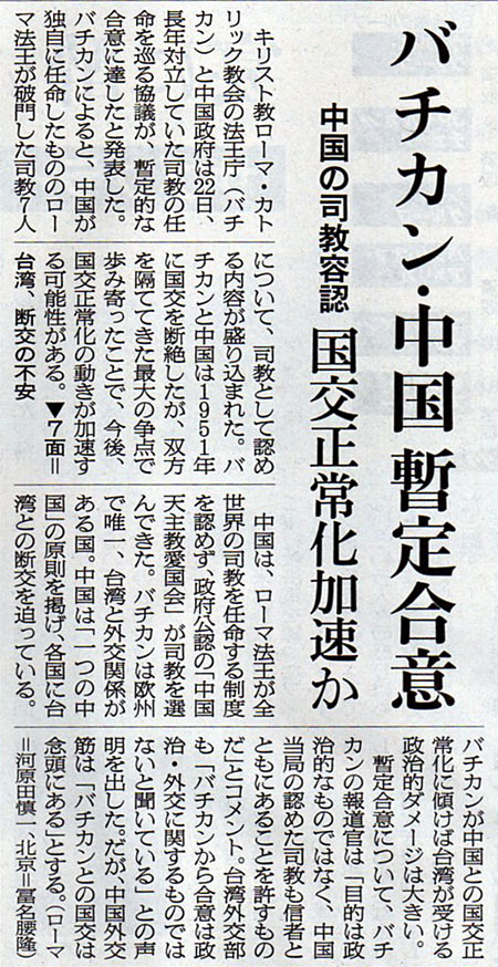 2018-09-23ピックアップ