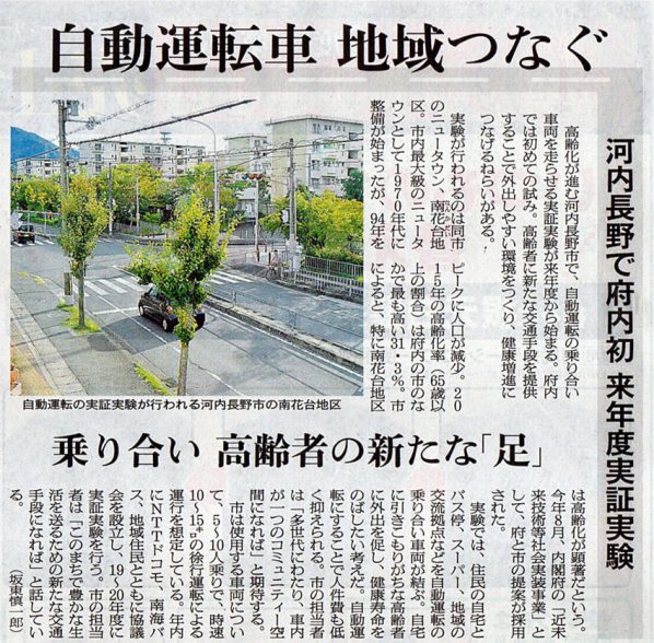 2018-09-26ピックアップ