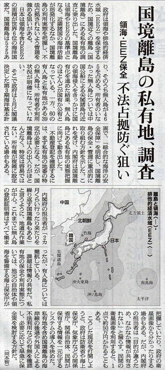 2018-09-27ピックアップ