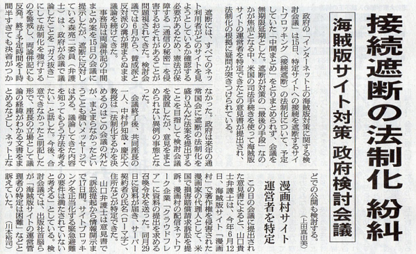 2018-10-16ピックアップ