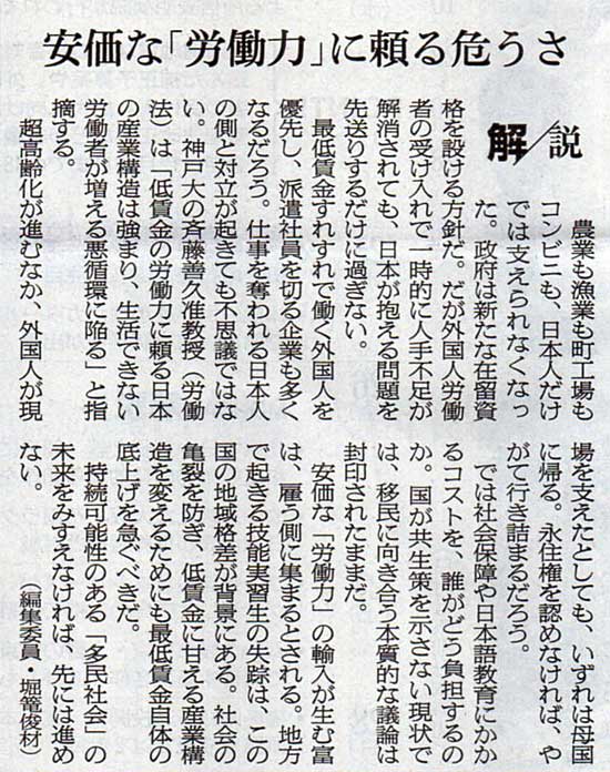 2018-10-22ピックアップ