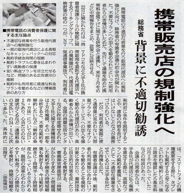 2018-10-23ピックアップ