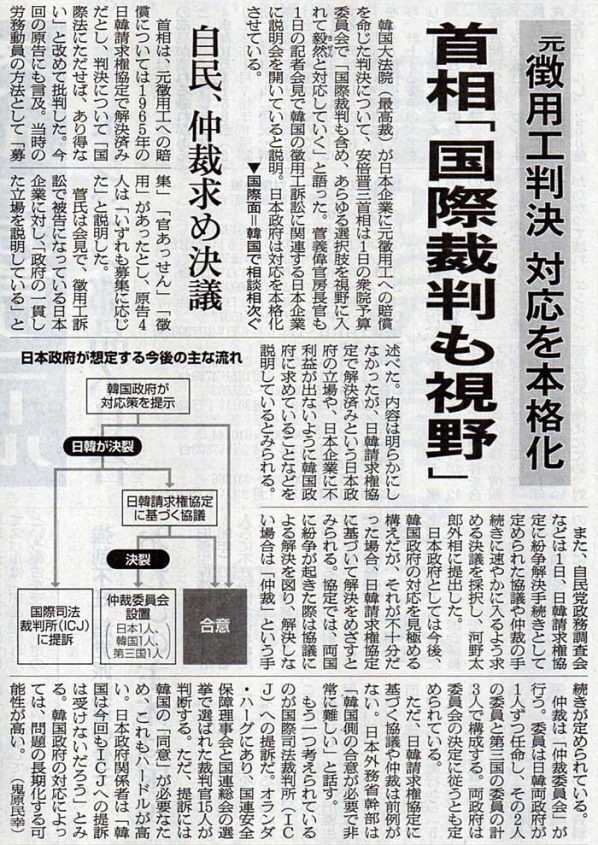 2018-11-02ピックアップ