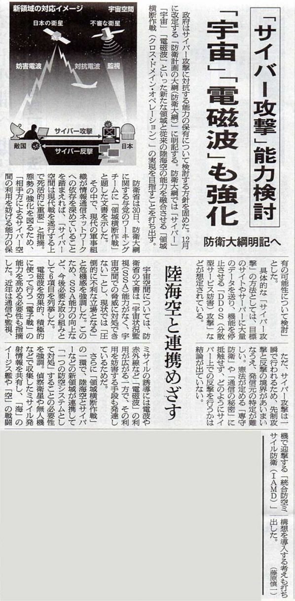 2018-12-01ピックアップ