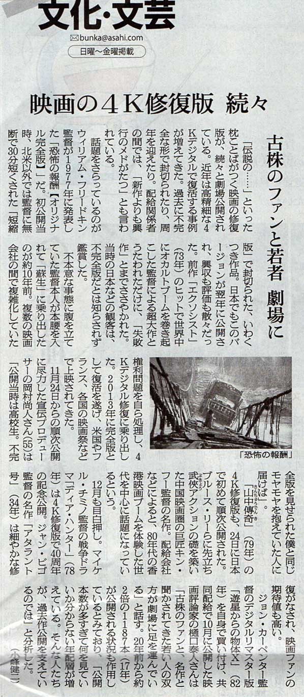 2018-12-02ピックアップ