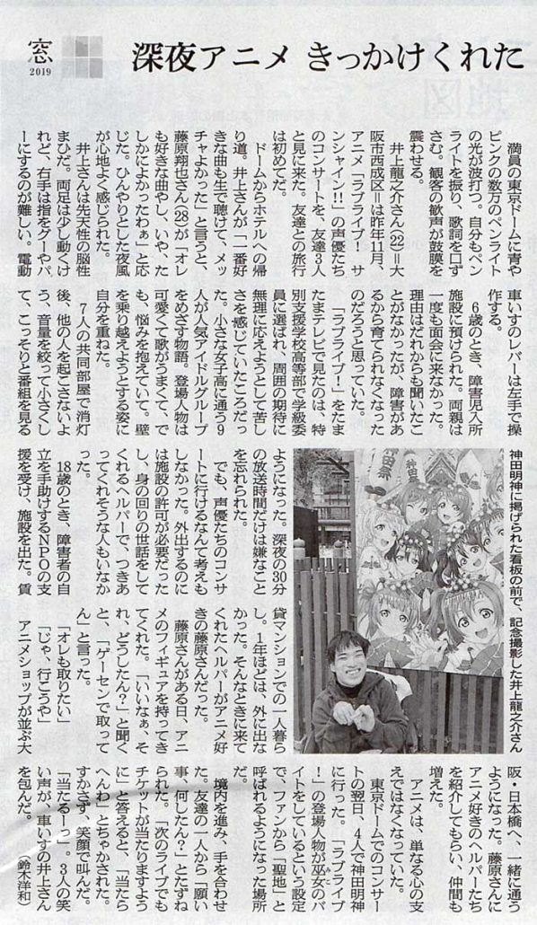 2019-01-13ピックアップ