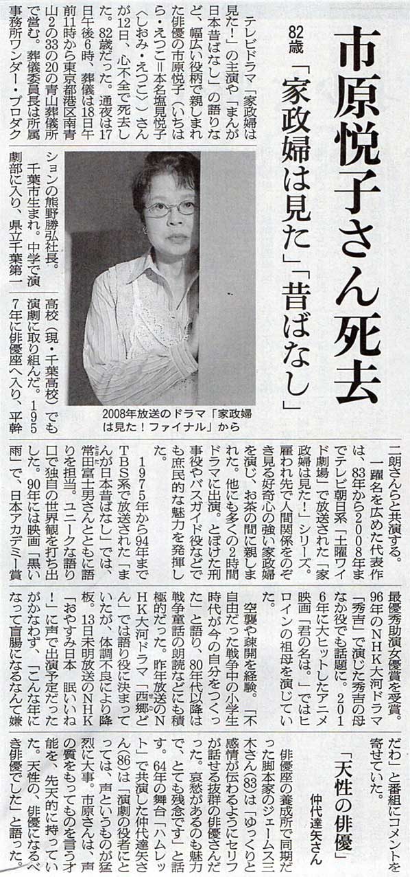 2019-01-14ピックアップ