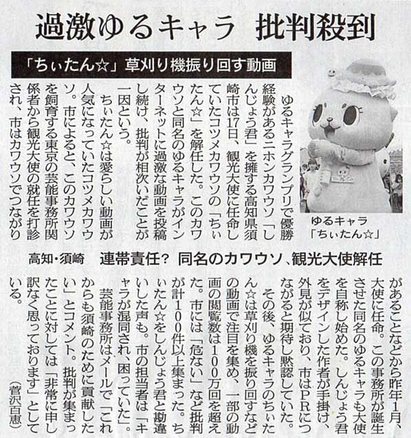 2019-01-18ピックアップ